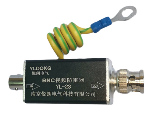 BNC视频防雷器-YL-23